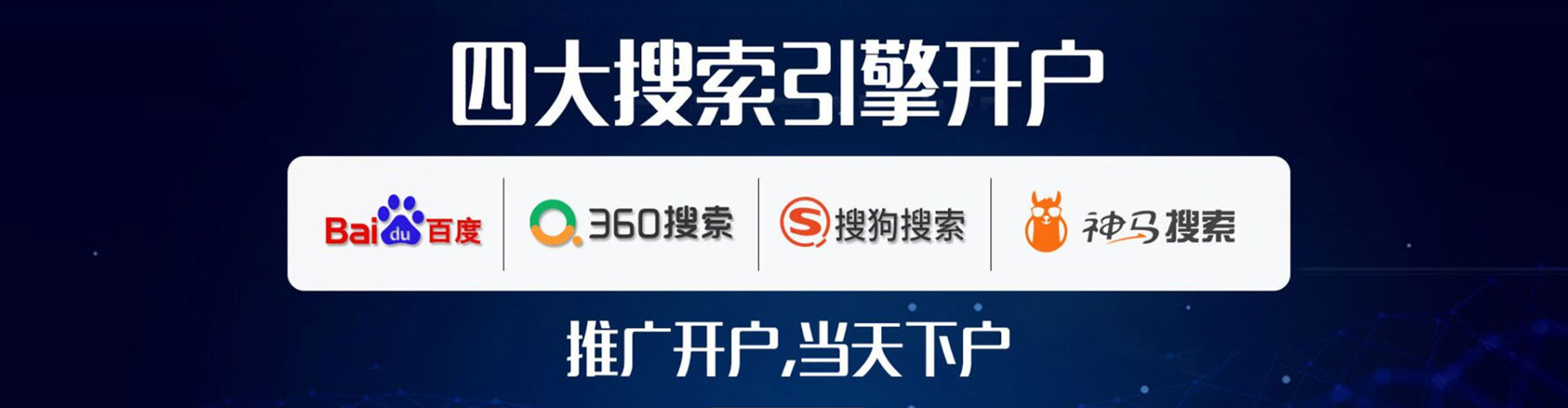 鲤城知乎信息流