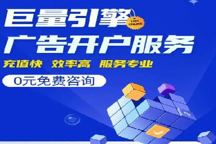 旅游行业SEM运营托管的挑战与机遇