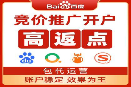 某SEM托管公司助力企业实现品牌与流量的双丰收
