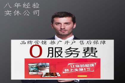 谷歌SEM广告策略：某电商平台的成功逆袭案例